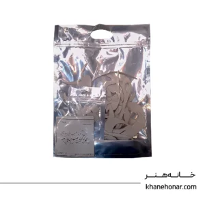حروف کالیگرافی فومی - ای که گویند طبیب دل بیمار تویی