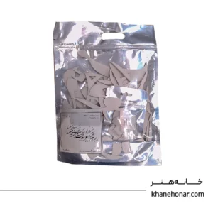 حروف کالیگرافی فومی - بیخبر در کوره محنت مذابت میکند
