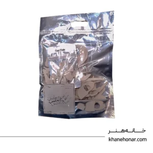 حروف کالیگرافی فومی - گر خون ما چو باده بنوش حلال تو
