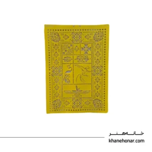 شابلون12