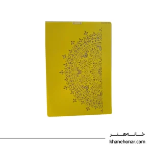 شابلون2