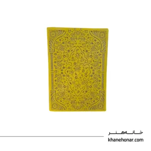 شابلون4