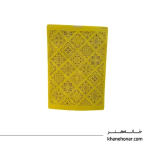 شابلون5
