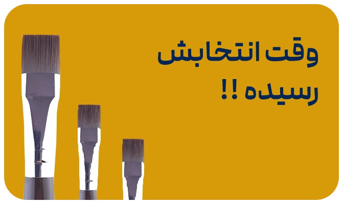 قلم