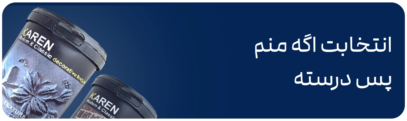 کارن
