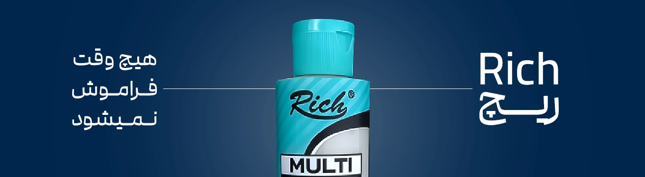 مولتی سورفیس ریچ