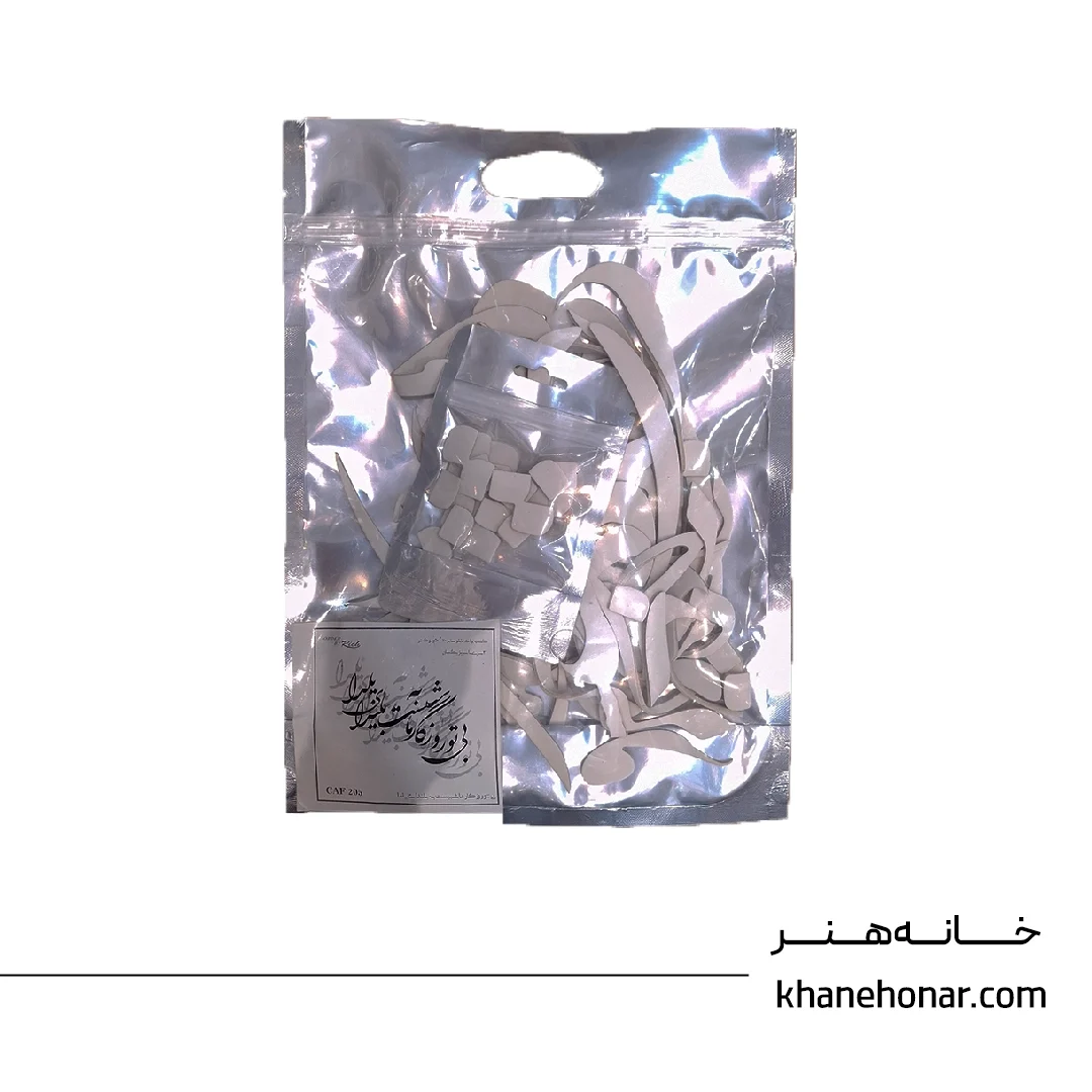 حروف کالیگرافی فومی - بی تو روزگار ما شبیست به بلندای یلدا