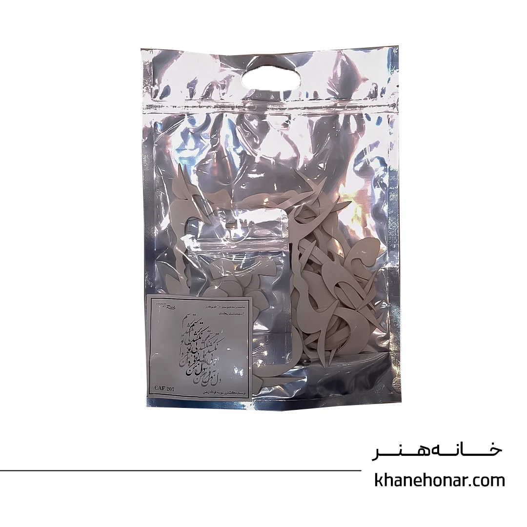 حروف کالیگرافی فومی - ترسم نکشدی توبه فرداد دل من