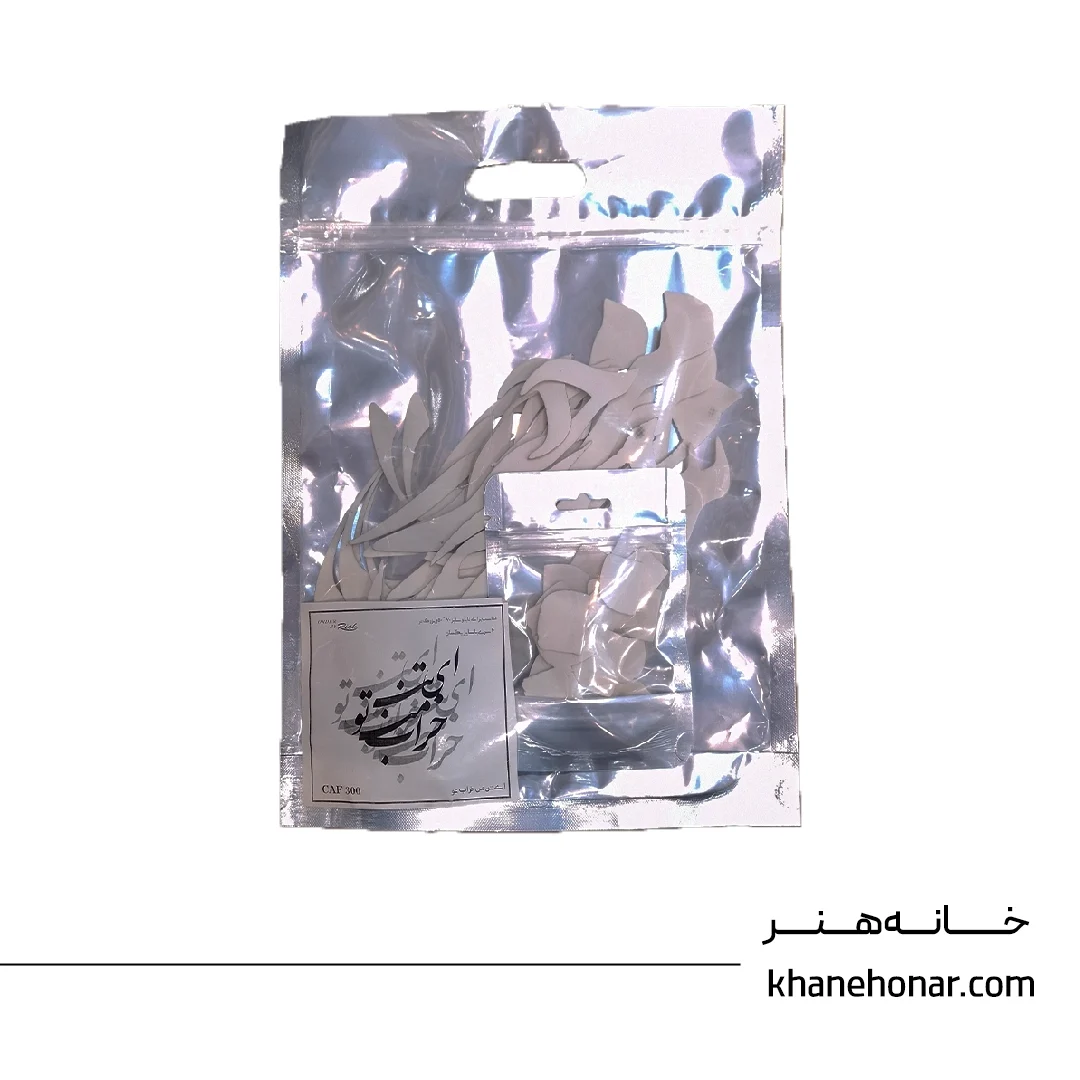 حروف کالیگرافی فومی - ای تن من خراب تو