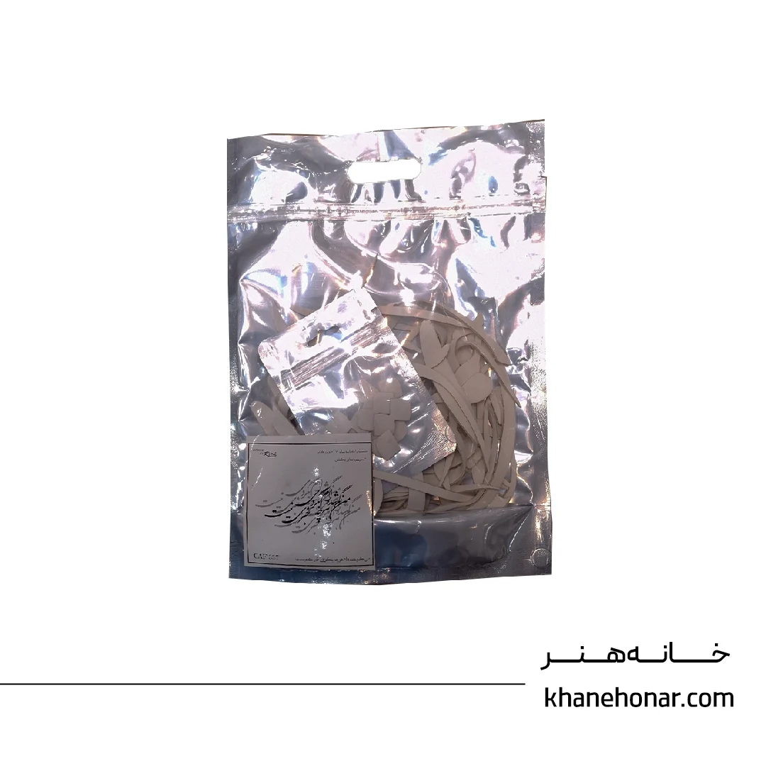 حروف کالیگرافی فومی - من گم شده ام هر چه بگردی خبری نیست