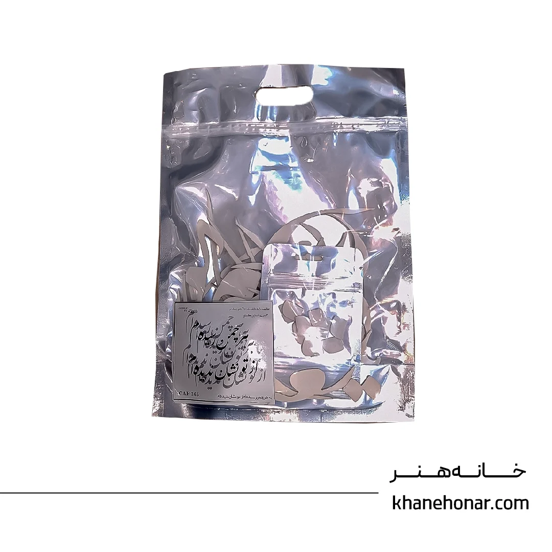 حروف کالیگرافی فومی - به هر چمن رسیده ام از تو نشان ندیده ام