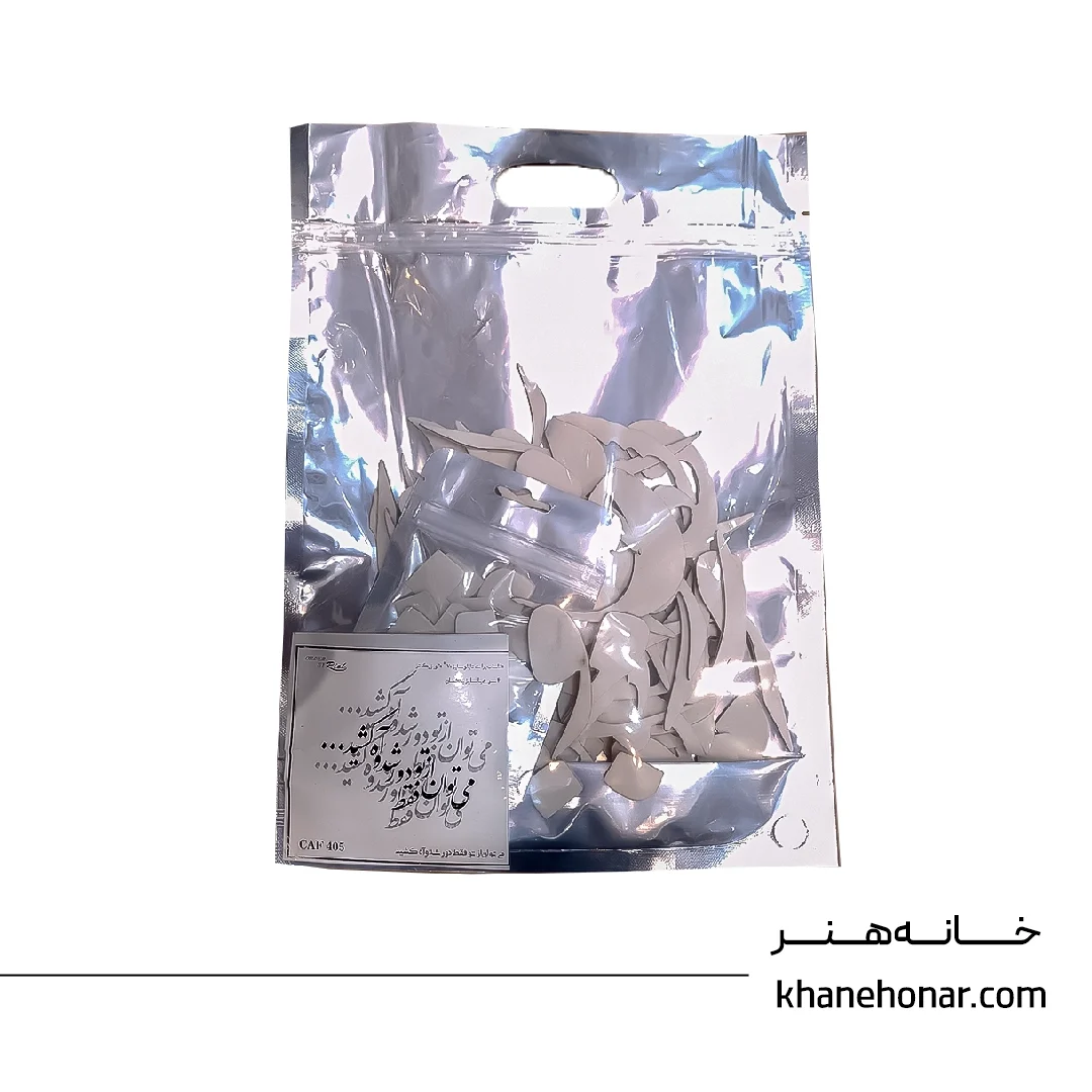 حروف کالیگرافی فومی - می توان از تو فقط دور شد و آه کشید