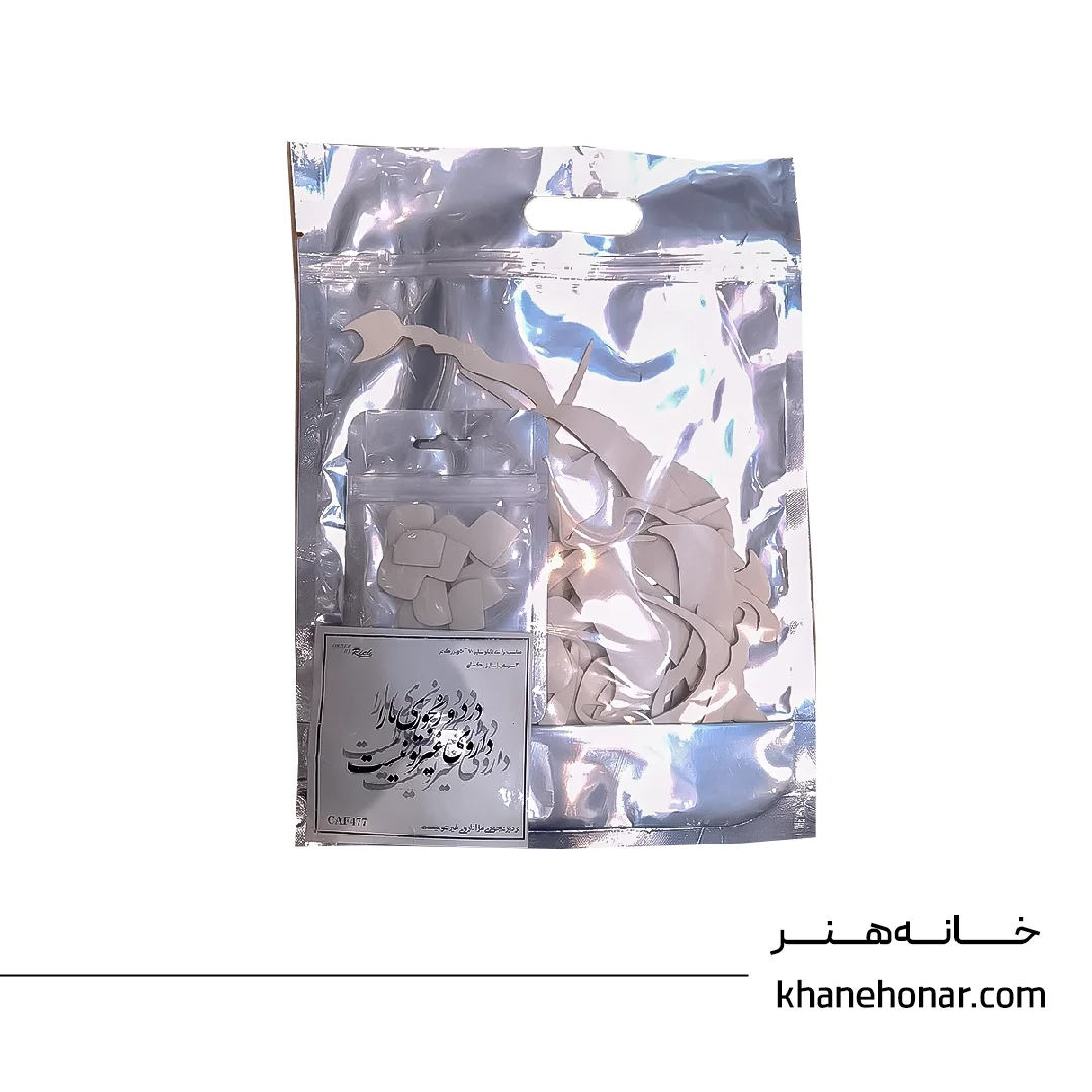 حروف کالیگرافی فومی - در دور رنجوی مرا داروی غیر تو نیست