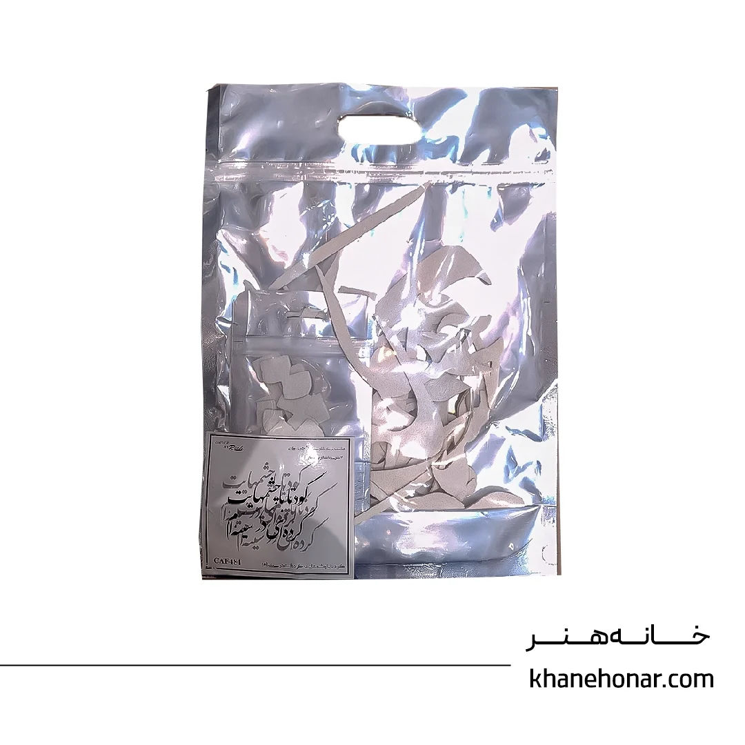 حروف کالیگرافی فومی - کودتا با چشمهایت کرده ای در سینه ام;