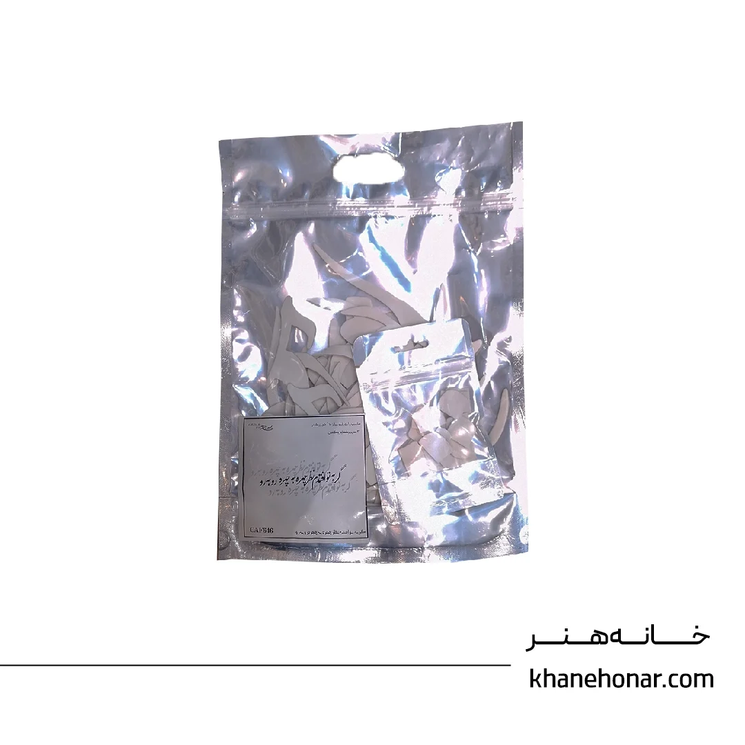 حروف کالیگرافی فومی - گر به تو افتدم نظر چهره رو به رو