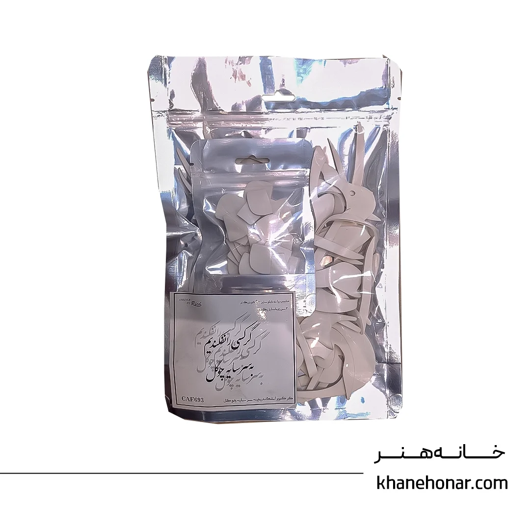 حروف کالیگرافی فومی - گر کسی را نفکندیم به سر سایه چو گل