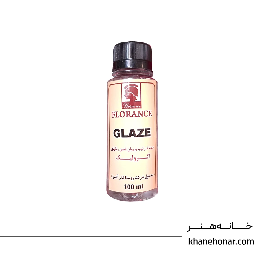 گلیز ( GLAZE )