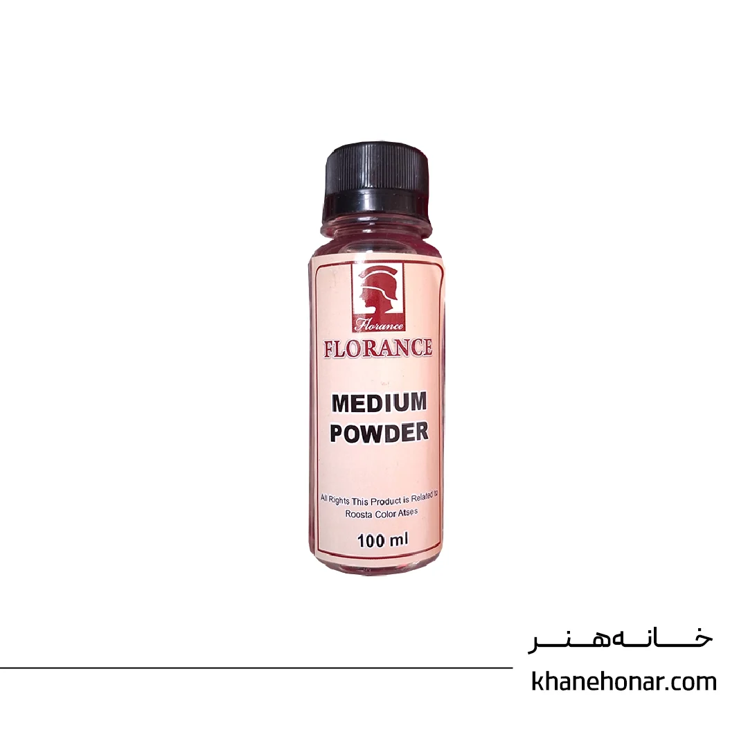 مدیم پودر ( Medium Powder )