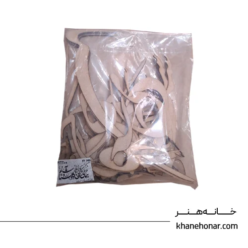 بنمای رخ که باغ و گلستانم آرزوست