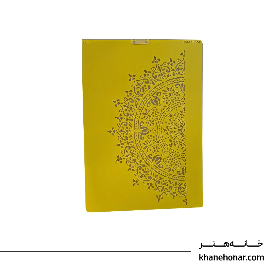 شابلون2