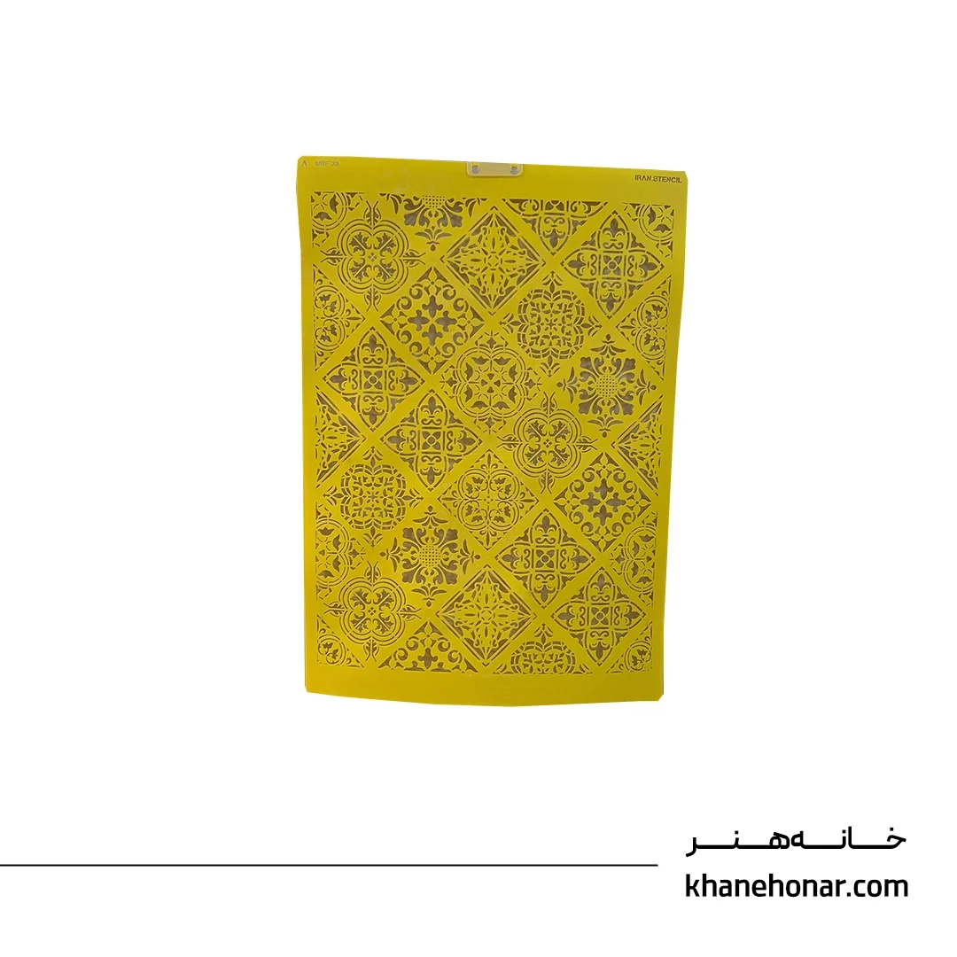 شابلون6