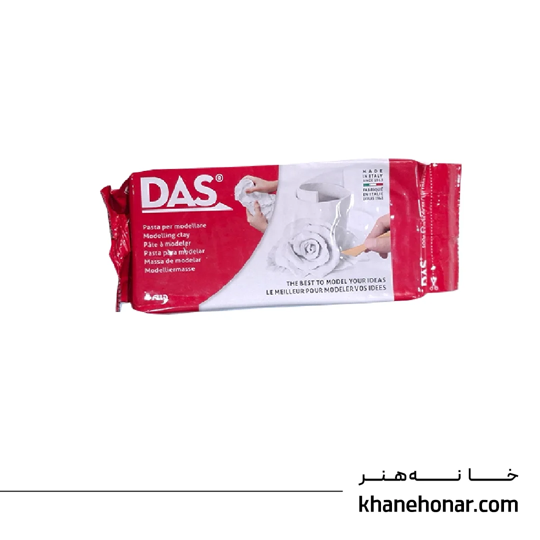 خمیر مجسمه سازی داس ( DAS ) ایتالیایی