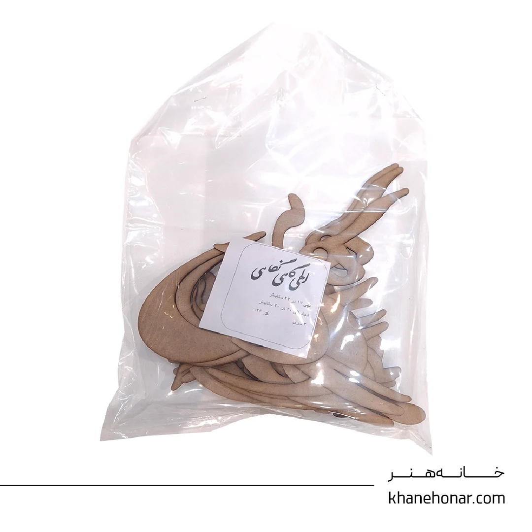 الهی گاهی نگاهی